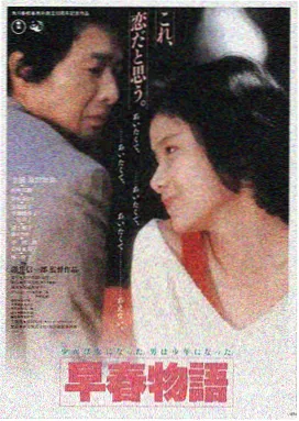 爱情与灵药完整版 高清海报