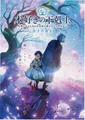 药房夜班 海报